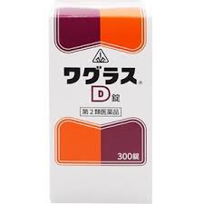 【第2類医薬品】即発送　送料無料　300錠　ワグラスＤ錠　剤盛堂薬品　ホノミ漢方　ワグラス　Ｄ錠　　300錠　特典付