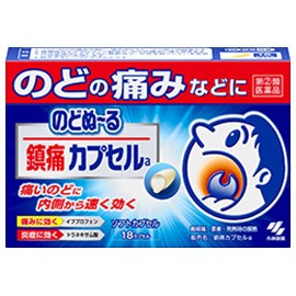 【第（2）類医薬品】【送料無料】８個　小林製薬　のどぬ〜る鎮痛カプセルa　18カプセル　セルフメディケーション税制対象商品