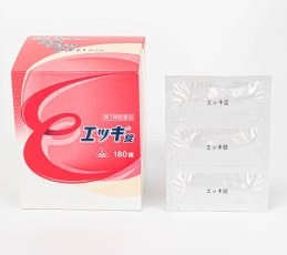 【第3類医薬品】180錠　5個セット　特典付　エッキ錠　即発送　送料無料　エッキ錠　180錠×5