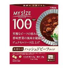 【送料無料】１個　大塚食品　マイサイズ　100kcal　大豆ミート　大豆ミート　ハッシュドビーフタイプ　140ｇ