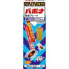 【第1類医薬品】６−８畳用　１枚　ポスト便発送希望で送料を４４０円に修正します　バポナ　殺虫プレート　６−８畳用１枚　ばぽな　バ