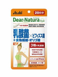 送料無料　アサヒフードアンドヘルスケア　20粒　ディアナチュラスタイル　乳酸菌×ビフィズス菌+食物繊維・オリゴ糖　20粒（20日分）