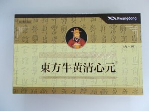 【第2類医薬品】即発送（土日祝日除く）【特典　１丸付　カッター付】　10丸【送料無料】明治薬品　東方　牛黄清心元　10丸　せいしんげ