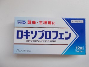 【第1類医薬品】12錠　ポスト便発送希望のコメントで送料を330円に修正　ロキソプロフェン錠「クニヒロ」１２錠　（セルフメディケーショ