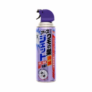 クモの巣消滅ジェット　450ｍｌ　【送料無料】　アース製薬　クモノス　ショウメツ　ジェット