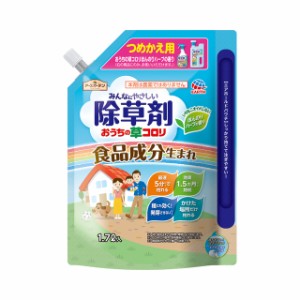 ５個セット　アースガーデン　おうちの草コロリ　 つめかえ　1.7ｌ　【送料無料】　アース製薬　アース　ガーデン　おうちの草コロリ　詰