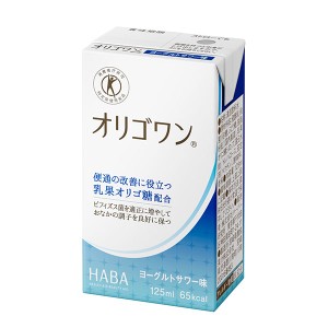 送料無料　オリゴワン ヨーグルトサワー（125ｍＬ×48本） 特定保健用食品