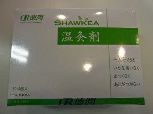 【送料無料】　即発送　特典付　邵氏温灸器　専用　徳潤　温灸剤　おんきゅうざい　６０＋4個　邵氏温灸器用