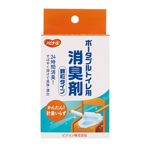 【送料無料】ハビナース　 ポータブルトイレ用　消臭剤　20包