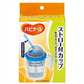 【送料無料】8個セット　ハビナース　ストロー付きカップ　200ｍｌ