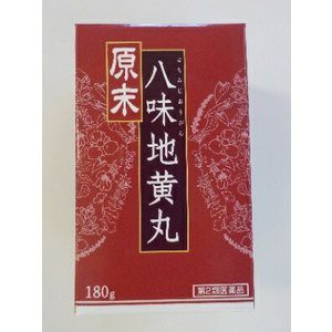 【第2類医薬品】送料無料　ウチダ　八味地黄丸　原末　180ｇ　はちみがん　はちみじおうがん 八味丸