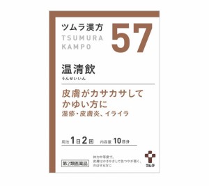 【第2類医薬品】ツムラ漢方　温清飲　エキス顆粒　うんせいいん　20包（10日分）