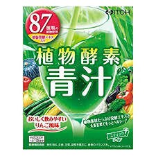 送料無料　ポスト便発送　井藤漢方製薬　植物酵素青汁 ３ｇ×20包　代引き＆同梱不可