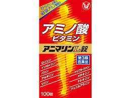 【第3類医薬品】アニマリン　L　100錠　アニマリン　l錠　あにまりん