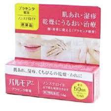 【第2類医薬品】１４ｇｘ10　宅配便　送料無料　パルモアー　１４ｇｘ10　プラセンタ軟膏　　ぱるもあ