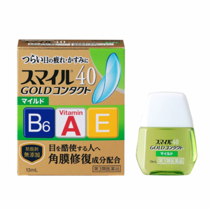 【第3類医薬品】８個　１３ＭＬ　ポスト便　スマイル40 ゴールドコンタクト マイルド　13ｍｌ　送料無料　代引き＆同梱不可