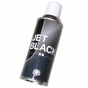 JET BLACK 漆黒カラー NET:300ml 黒漆のような深い艶 トイガン他用 速乾 スプレーカラー キャロムショット (市)★