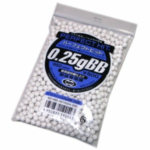 パーフェクトヒット BB弾 0.25g (950発入)　東京マルイ (市/B)♪