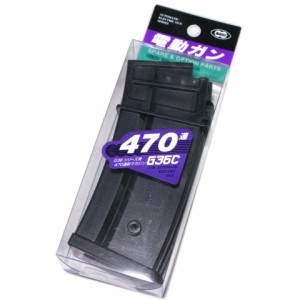 電動ガン G36C 用 470連マガジン No.104 東京マルイ (市)★