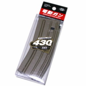 次世代電動ガン SCAR-L/M4 シリーズ用 430連射マガジン FDE (No.179) 東京マルイ @398 (市/R)★