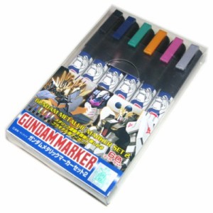 ガンダムマーカー ガンダムメタリックマーカーセット 2 (6色入) GSIクレオス (市)♪