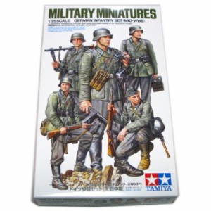 ドイツ歩兵セット 大戦中期 GERMAN INFANTRY SET MID-WWII 1/35スケール MM-371 タミヤ模型 (市)♪