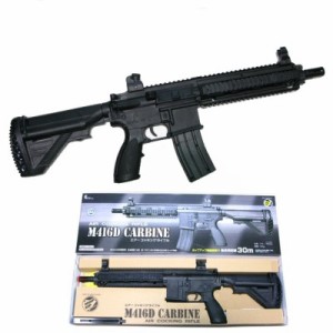 M416D CARBINE カービン エアーコッキング ライフル HOP-UP エアガン (10歳以上) クラウンモデル @598 (市)★