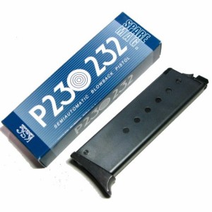 【遠州屋】 P230シリーズ用 ガスガン プレミアム ブラック 予備マガジン KSC @40 (市)★