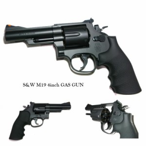 S&W M19 .357 コンバットマグナム 4in ガスガン HOP UP (18歳) クラウンモデル (市/B)♪