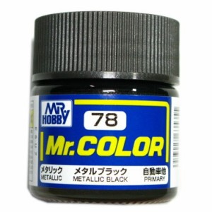  Mr.カラー (78) メタルブラック 自動車他　メタリック GSIクレオス (市)♪