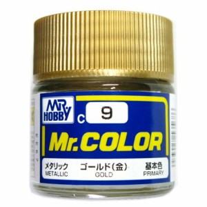 Mr.カラー (9)　ゴールド（金）　メタリック　基本色 GSIクレオス (市)♪