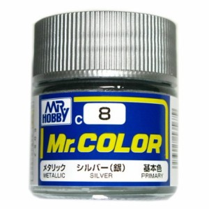 Mr.カラー (8) シルバー（銀）　メタリック　基本色 GSIクレオス (市)♪