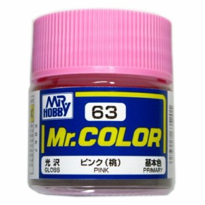 Mr.カラー (63)　ピンク （桃） 基本色　光沢 GSIクレオス (市)♪