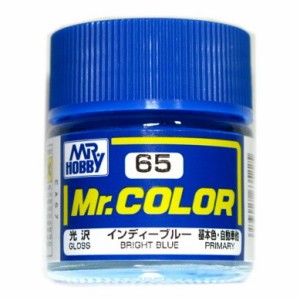 Mr.カラー (65) インディブルー　基本色・自動車他　光沢 GSIクレオス(市)♪