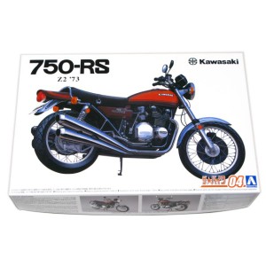 Kawasaki カワサキ Z2 750RS 73 1/12スケール ザ・バイク 04 アオシマ (市)★