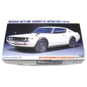 ニッサン スカイライン 2000GT-R KPGC110 NISSAN SKYLINE 1973 1/24スケール HC-49 ハセガワ (市)★