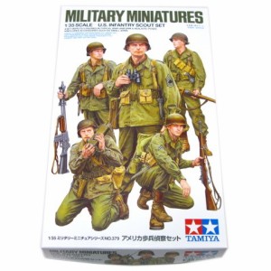 アメリカ歩兵偵察セット 1/35スケール プラモデル MM-379 タミヤ模型 (市)♪