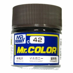 Mr.カラー (42) マホガニー 基本色　半光沢 GSIクレオス (市)♪