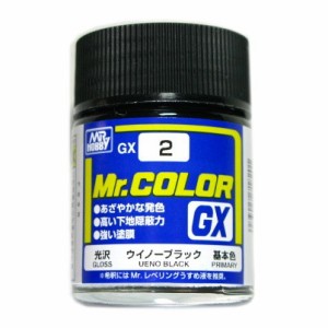 Mr.カラー (GX2) ウノイーブラック 基本色 光沢 [油性塗料]　GSIクレオス (市)♪
