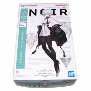 SYNDUALITY NOIR シンデュアリティ ノワール  Figure-rise Standard バンダイ (市)★