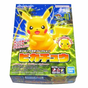 ポケプラの通販｜au PAY マーケット