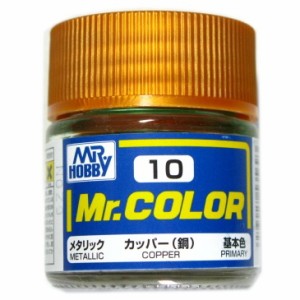 旧在庫品 Mr.カラー (10) カッパー (銅) メタリック GSIクレオス ★