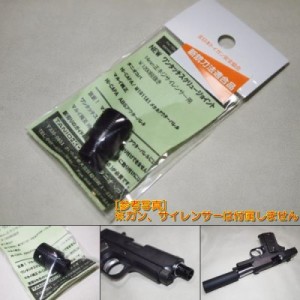 タニオコバ ツイスト バレル 内径の通販 Au Pay マーケット