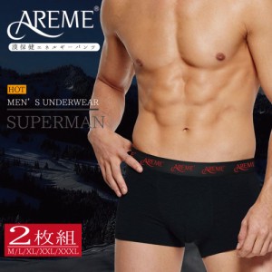 新商品！ AREME メンズパワーパンツ 2枚組 ボクサーパンツ メンズ アンダーウェア 男性下着 インナー パワーストーン ゲルマニウム