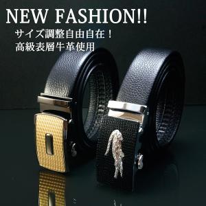 メンズ ベルト 柔らかいの通販 Au Pay マーケット
