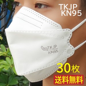 【送料無料】 リーフ型 KN95 マスク 30枚 安心の TKJP ブランド カラーマスク 不織布 KF94 レギュラー N95と同等 口紅がつきにくい 対面
