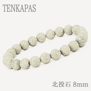 台湾からの宝もの 北投石 8mm ブレスレット癒し マイナスイオン 天然石 パワーストーン