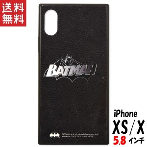 バットマン iPhone XS/X ケース 5.8インチ スクエア ガラスケース キャラクター グッズ LOGO BTM-75B