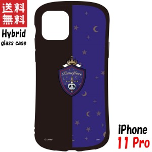 ツイステッドワンダーランド iPhone11 Pro ケース ハイブリッドガラスケース ディズニー キャラクター グッズ ポムフィオーレ DN-704E