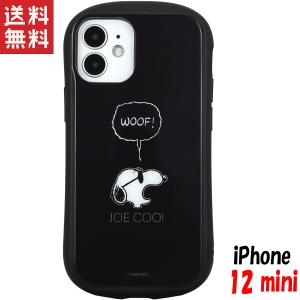 スヌーピー スマホ ケースの通販 Au Pay マーケット 3ページ目